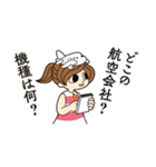 ヒコーキ女子の生活 2（個別スタンプ：21）