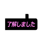 黒い背景スタンプ～仕事仲間2～（個別スタンプ：2）