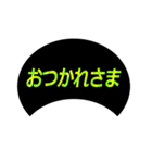 黒い背景スタンプ～仕事仲間2～（個別スタンプ：4）