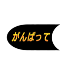 黒い背景スタンプ～仕事仲間2～（個別スタンプ：5）