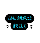 黒い背景スタンプ～仕事仲間2～（個別スタンプ：7）