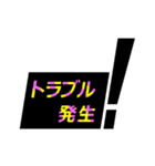 黒い背景スタンプ～仕事仲間2～（個別スタンプ：14）