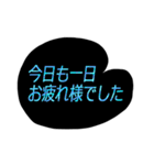 黒い背景スタンプ～仕事仲間2～（個別スタンプ：17）