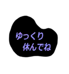 黒い背景スタンプ～仕事仲間2～（個別スタンプ：18）