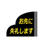 黒い背景スタンプ～仕事仲間2～（個別スタンプ：19）