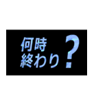 黒い背景スタンプ～仕事仲間2～（個別スタンプ：24）