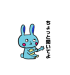うさぎとくまの夫婦 日常会話編 2（個別スタンプ：1）