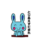 うさぎとくまの夫婦 日常会話編 2（個別スタンプ：7）