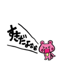 うさぎとくまの夫婦 日常会話編 2（個別スタンプ：11）