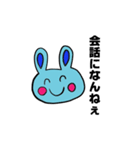 うさぎとくまの夫婦 日常会話編 2（個別スタンプ：13）