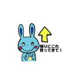 うさぎとくまの夫婦 日常会話編 2（個別スタンプ：22）
