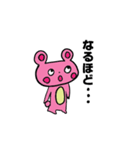 うさぎとくまの夫婦 日常会話編 2（個別スタンプ：25）