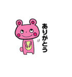 うさぎとくまの夫婦 日常会話編 2（個別スタンプ：27）