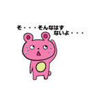 うさぎとくまの夫婦 日常会話編 2（個別スタンプ：30）