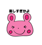 うさぎとくまの夫婦 日常会話編 2（個別スタンプ：31）