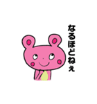 うさぎとくまの夫婦 日常会話編 2（個別スタンプ：33）