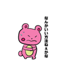 うさぎとくまの夫婦 日常会話編 2（個別スタンプ：35）
