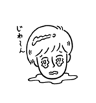 今週第1位『女と男』（シャレオツver）（個別スタンプ：28）