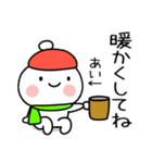 毎日使える冬くん（あい）（個別スタンプ：24）