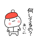 毎日使える冬くん（あいこ）（個別スタンプ：7）