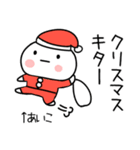 毎日使える冬くん（あいこ）（個別スタンプ：31）