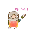 インコさんスタンプ（ウロコ＆セキセイ）（個別スタンプ：22）
