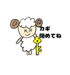 羊のmiiiちゃん（個別スタンプ：20）