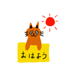 ねこさんの日常会話スタンプ（個別スタンプ：2）