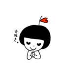林檎少女の日常（個別スタンプ：8）