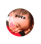 そらちゃん2（個別スタンプ：1）