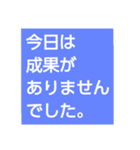 日常会話(営業編)01（個別スタンプ：2）