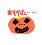 遅かったかぼちゃ（個別スタンプ：1）