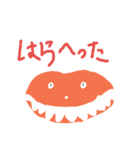 遅かったかぼちゃ（個別スタンプ：2）