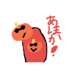 遅かったかぼちゃ（個別スタンプ：6）