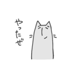 神出鬼没ねこ（個別スタンプ：1）