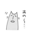 神出鬼没ねこ（個別スタンプ：3）