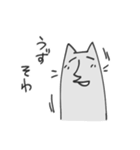 神出鬼没ねこ（個別スタンプ：4）