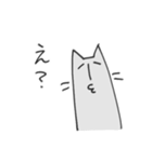 神出鬼没ねこ（個別スタンプ：7）