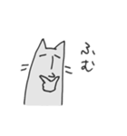 神出鬼没ねこ（個別スタンプ：10）