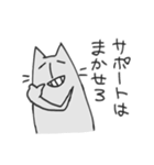 神出鬼没ねこ（個別スタンプ：13）