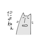 神出鬼没ねこ（個別スタンプ：14）
