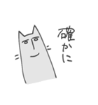 神出鬼没ねこ（個別スタンプ：15）