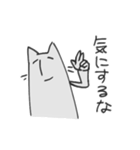 神出鬼没ねこ（個別スタンプ：16）