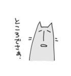 神出鬼没ねこ（個別スタンプ：19）