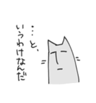 神出鬼没ねこ（個別スタンプ：22）