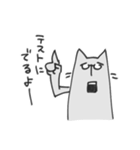 神出鬼没ねこ（個別スタンプ：24）