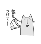 神出鬼没ねこ（個別スタンプ：25）