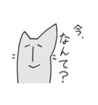 神出鬼没ねこ（個別スタンプ：26）