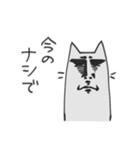 神出鬼没ねこ（個別スタンプ：27）