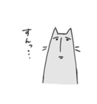 神出鬼没ねこ（個別スタンプ：28）